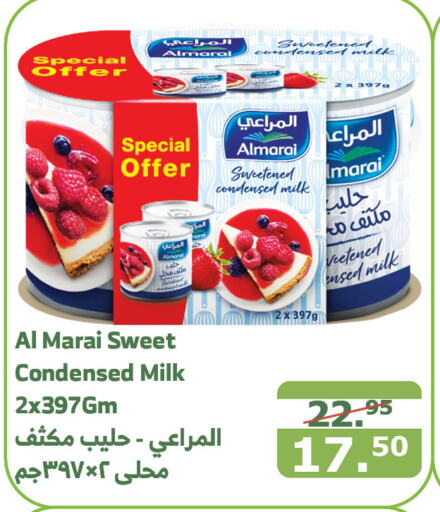 ALMARAI Condensed Milk  in Al Raya in KSA, Saudi Arabia, Saudi - Khamis Mushait