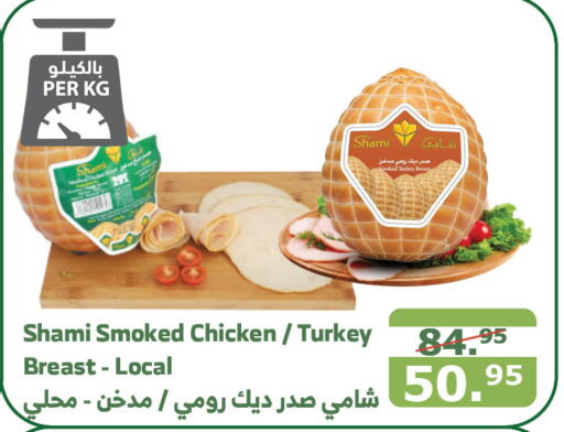  Chicken Breast  in Al Raya in KSA, Saudi Arabia, Saudi - Al Qunfudhah