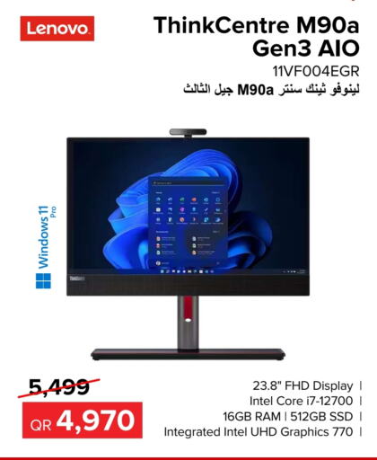 LENOVO   in Al Anees Electronics in Qatar - Al Khor