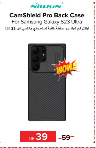  Case  in Al Anees Electronics in Qatar - Al Khor