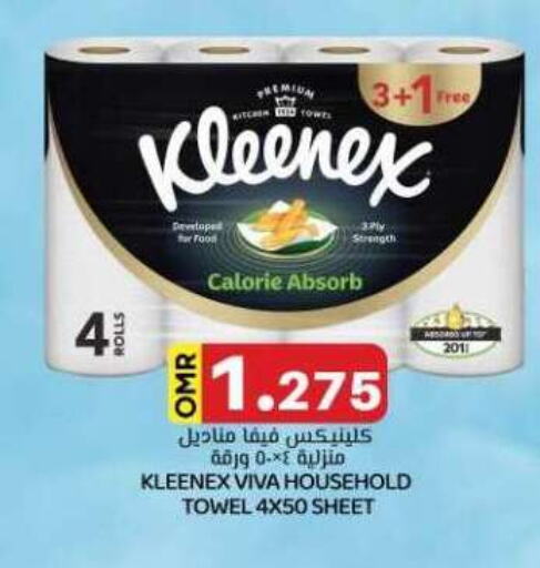 KLEENEX   in KM Trading  in Oman - Muscat