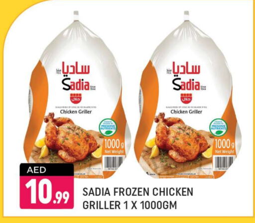 SADIA Frozen Whole Chicken  in Shaklan  in UAE - Dubai