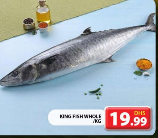  King Fish  in Grand Hyper Market in UAE - Dubai