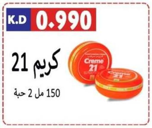 CREME 21 Face Cream  in Sabah Al-Nasser Cooperative Society in Kuwait - Kuwait City