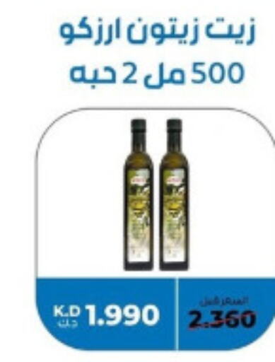  Olive Oil  in khitancoop in Kuwait - Ahmadi Governorate