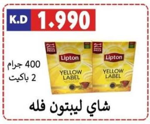 Lipton Tea Powder  in Sabah Al-Nasser Cooperative Society in Kuwait - Kuwait City