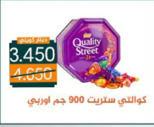 QUALITY STREET   in Bayan Cooperative Society in Kuwait - Kuwait City