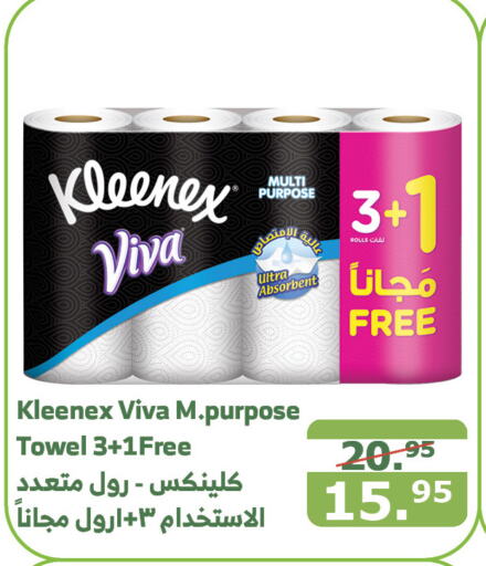 KLEENEX   in Al Raya in KSA, Saudi Arabia, Saudi - Al Qunfudhah