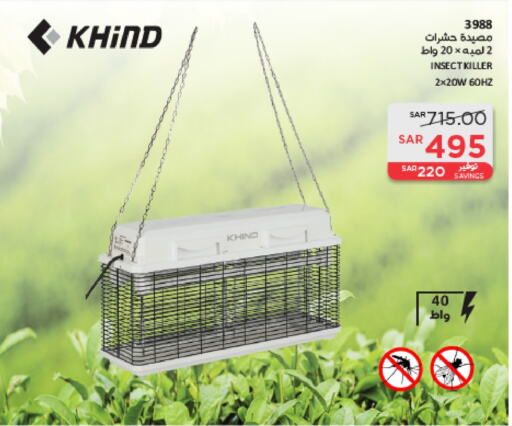 KHIND available at SACO in KSA, Saudi Arabia, Saudi - Jazan