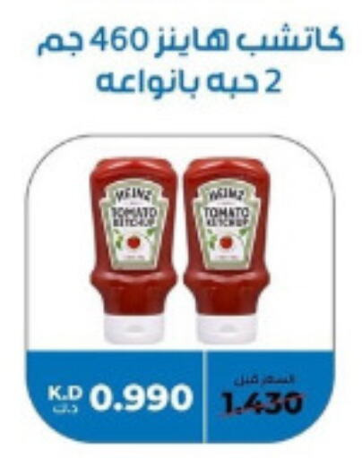 HEINZ   in khitancoop in Kuwait - Kuwait City