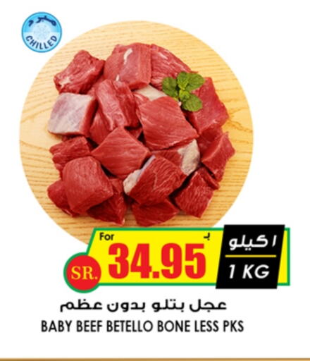  Beef  in Prime Supermarket in KSA, Saudi Arabia, Saudi - Hail