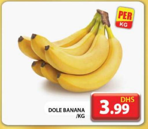  Banana  in Grand Hyper Market in UAE - Dubai