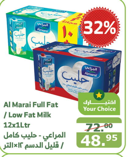 ALMARAI Fresh Milk  in Al Raya in KSA, Saudi Arabia, Saudi - Abha