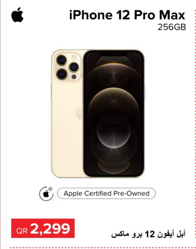 APPLE iPhone 12  in Al Anees Electronics in Qatar - Al Daayen