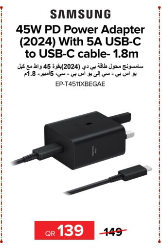 SAMSUNG Cables  in Al Anees Electronics in Qatar - Al Shamal