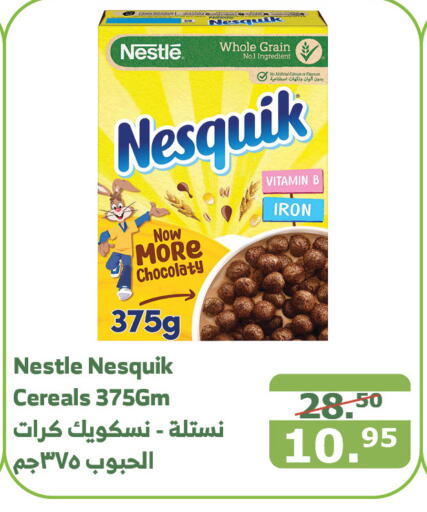 NESTLE Cereals  in Al Raya in KSA, Saudi Arabia, Saudi - Yanbu