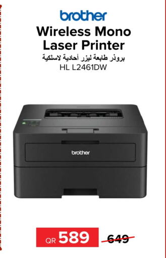 Brother Inkjet  in Al Anees Electronics in Qatar - Al Rayyan