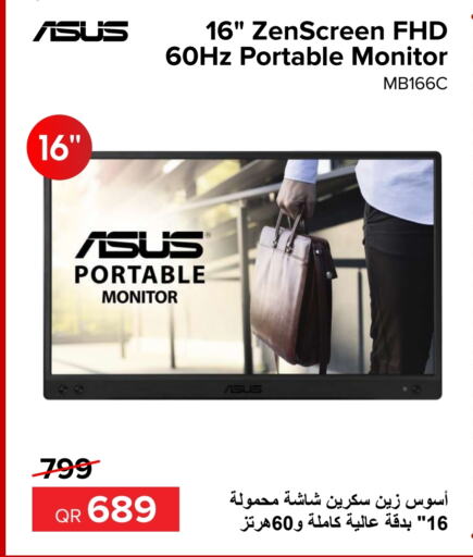 ASUS   in Al Anees Electronics in Qatar - Umm Salal