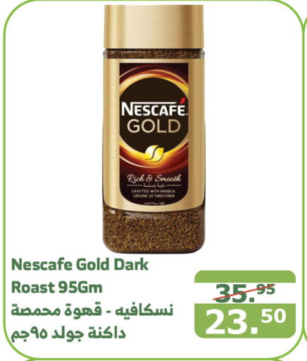 NESCAFE GOLD Coffee  in Al Raya in KSA, Saudi Arabia, Saudi - Jeddah