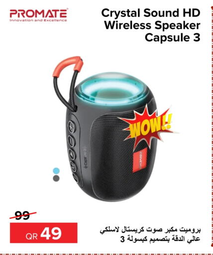 PROMATE Speaker  in Al Anees Electronics in Qatar - Al-Shahaniya