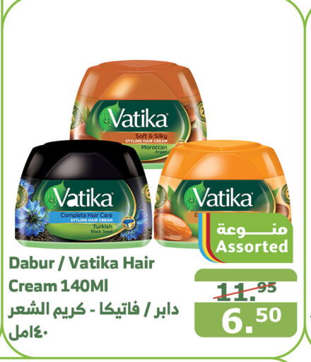 DABUR Hair Cream  in Al Raya in KSA, Saudi Arabia, Saudi - Jeddah