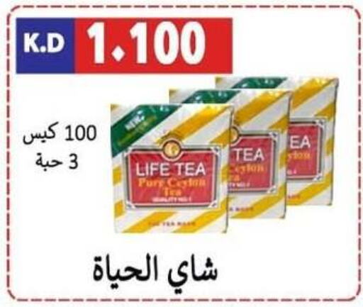  Tea Bags  in Sabah Al-Nasser Cooperative Society in Kuwait - Kuwait City