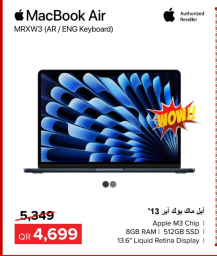 APPLE Laptop  in Al Anees Electronics in Qatar - Doha