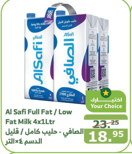 AL SAFI Long Life / UHT Milk  in Al Raya in KSA, Saudi Arabia, Saudi - Khamis Mushait