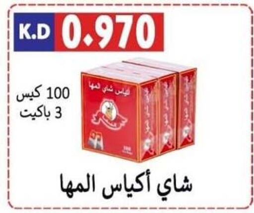  Tea Bags  in Sabah Al-Nasser Cooperative Society in Kuwait - Kuwait City