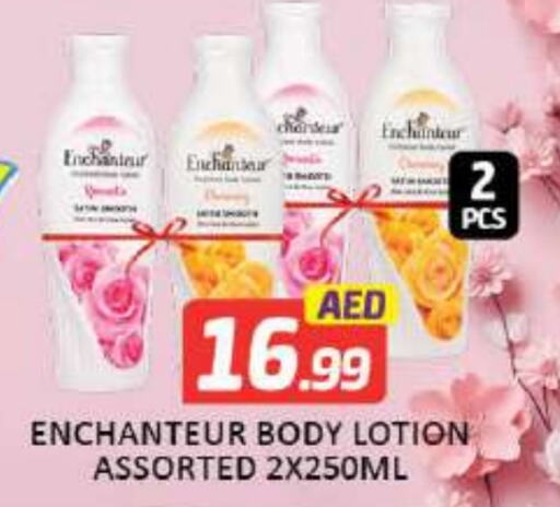 Enchanteur Body Lotion & Cream  in Mango Hypermarket LLC in UAE - Dubai