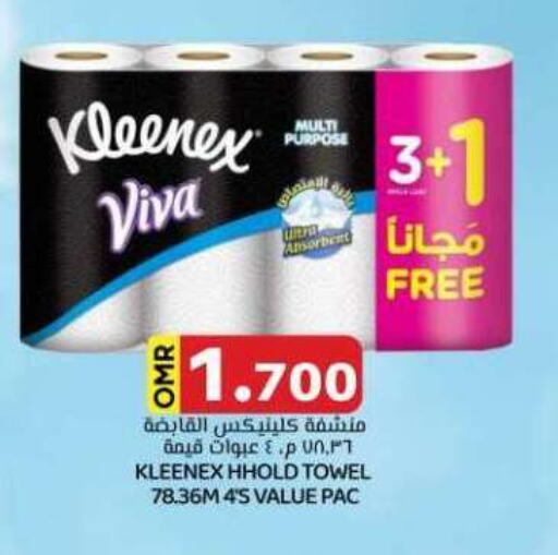 KLEENEX   in KM Trading  in Oman - Muscat