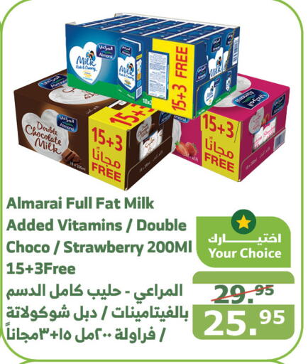 ALMARAI Flavoured Milk  in Al Raya in KSA, Saudi Arabia, Saudi - Mecca