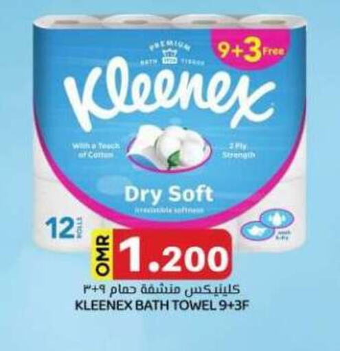 KLEENEX   in KM Trading  in Oman - Muscat