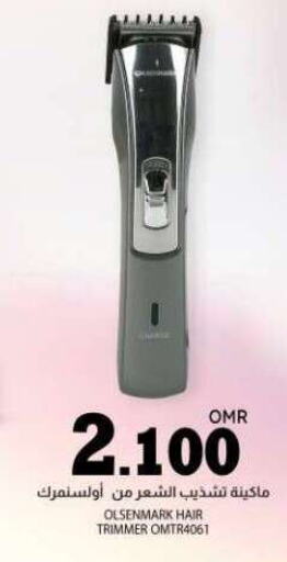 OLSENMARK Hair Remover   in KM Trading  in Oman - Salalah