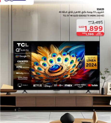 TCL QLED TV  in SACO in KSA, Saudi Arabia, Saudi - Hail