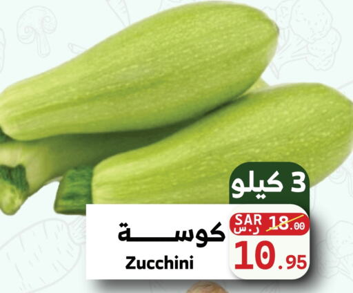  Zucchini  in Mira Mart Mall in KSA, Saudi Arabia, Saudi - Jeddah