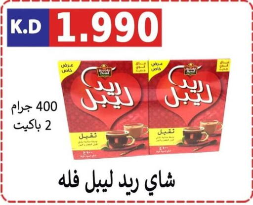 RED LABEL Tea Powder  in Sabah Al-Nasser Cooperative Society in Kuwait - Kuwait City