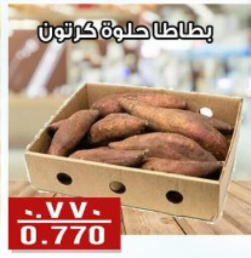  Sweet Potato  in Al Fintass Cooperative Society  in Kuwait - Kuwait City