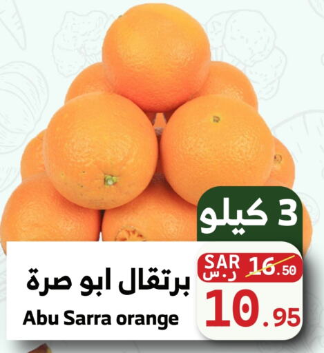  Orange  in Mira Mart Mall in KSA, Saudi Arabia, Saudi - Jeddah