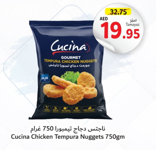 CUCINA Chicken Nuggets  in Union Coop in UAE - Sharjah / Ajman