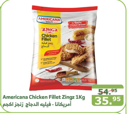 AMERICANA Chicken Fillet  in Al Raya in KSA, Saudi Arabia, Saudi - Al Qunfudhah