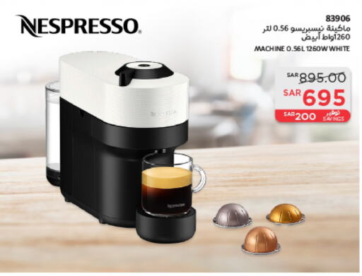 NESPRESSO