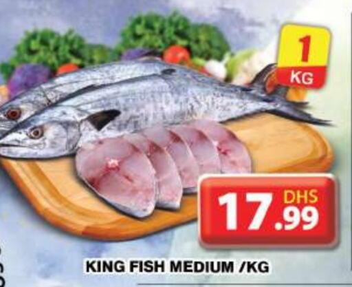  King Fish  in Grand Hyper Market in UAE - Dubai