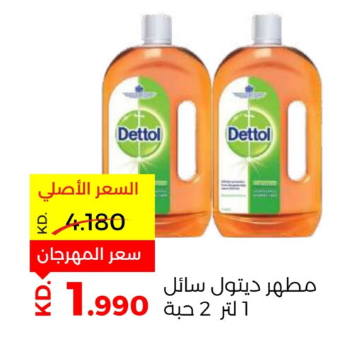 DETTOL Disinfectant  in Sabah Al Salem Co op in Kuwait - Kuwait City