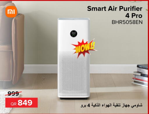 MI Air Purifier   in Al Anees Electronics in Qatar - Doha