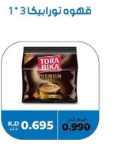 TORA BIKA Iced / Coffee Drink  in khitancoop in Kuwait - Jahra Governorate