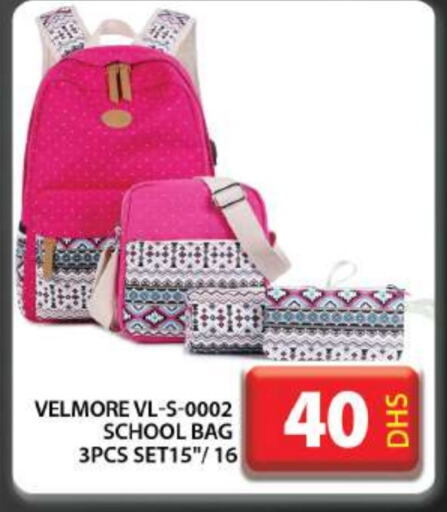  School Bag  in Grand Hyper Market in UAE - Dubai