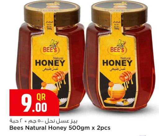  Honey  in Safari Hypermarket in Qatar - Al Khor