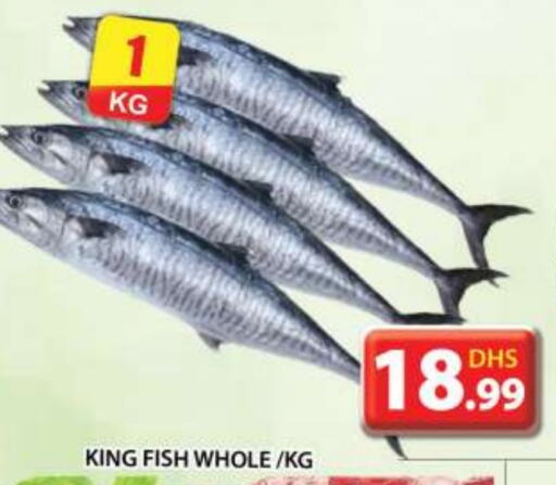  King Fish  in Grand Hyper Market in UAE - Dubai