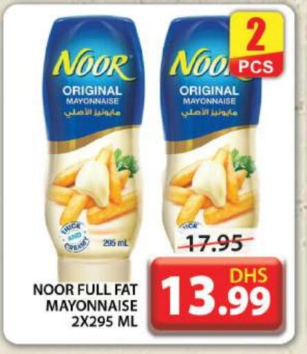 NOOR Mayonnaise  in Grand Hyper Market in UAE - Dubai